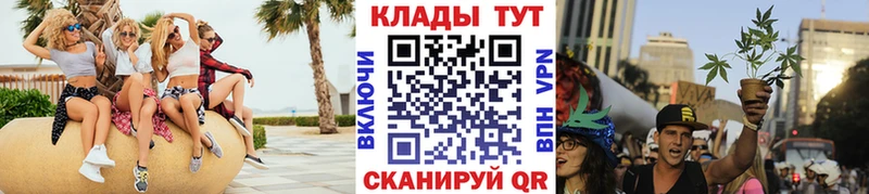 Хочу наркоту Миасс APVP  Cocaine  Гашиш  АМФЕТАМИН  Конопля 
