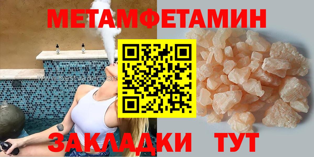 АМФЕТАМИН 98%  Вход с VPN  Миасс 