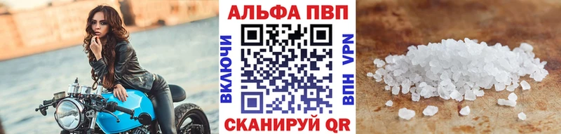 omg маркетплейс  Миасс  Alfa_PVP мука 