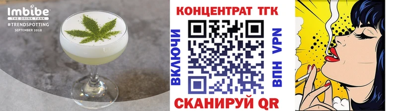 Еда ТГК марихуана  Миасс 