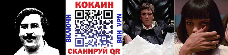 сколько стоит  Миасс  Cocaine FishScale 