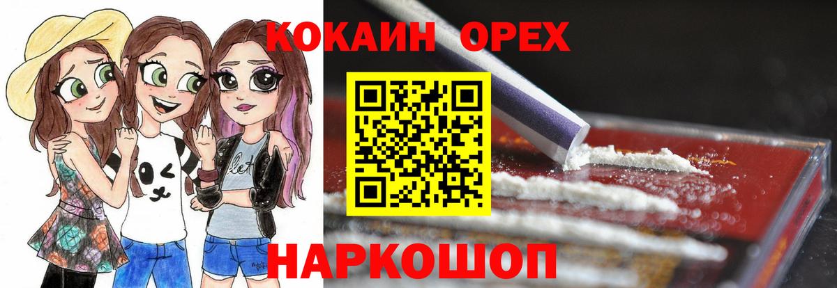 КОКАИН Боливия Миасс