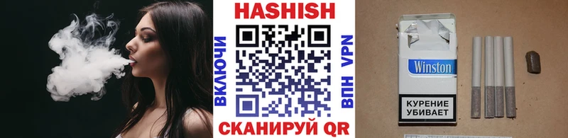 кракен зеркало  Миасс  ГАШ гарик  купить  