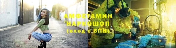 кристаллы Алексеевка