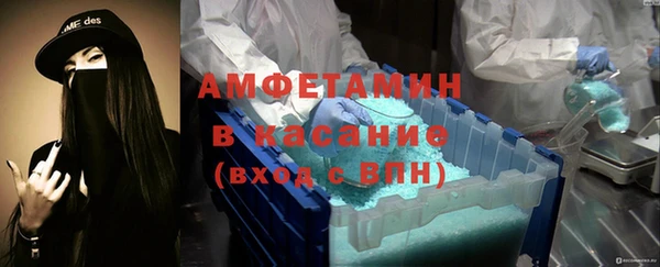 кристаллы Алексеевка