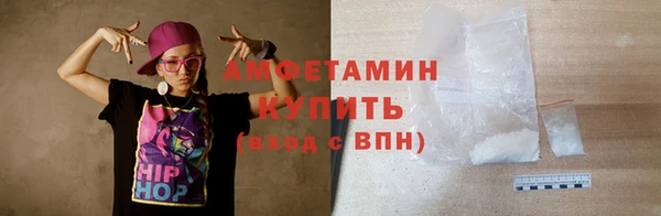 кристаллы Алексеевка