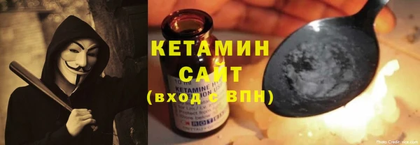 кристаллы Алексеевка