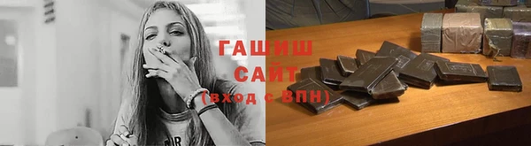 кристаллы Алексеевка