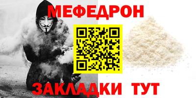 бутират Гай