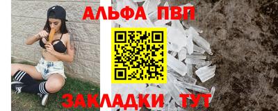 скорость mdpv Гусев