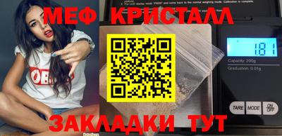 скорость mdpv Гусев