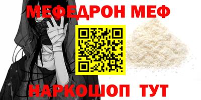 скорость mdpv Гусев