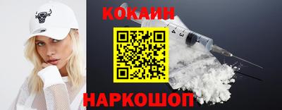 бутират Гай