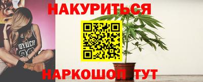 PSILOCYBIN Гусь-Хрустальный