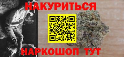 бутират Гай