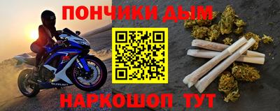 а пвп мука Гусиноозёрск