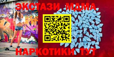 бутират Гай