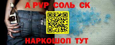 а пвп мука Гусиноозёрск