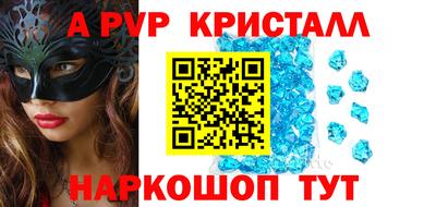 а пвп мука Гусиноозёрск