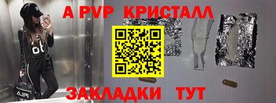 скорость mdpv Гусев