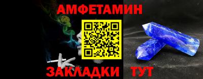 бутират Гай