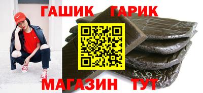 PSILOCYBIN Гусь-Хрустальный