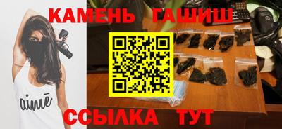 бутират Гай