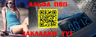 PSILOCYBIN Гусь-Хрустальный