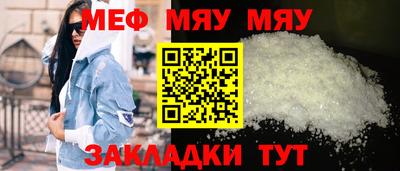 бутират Гай