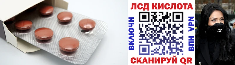 хочу   Миасс  Лсд 25 экстази ecstasy 