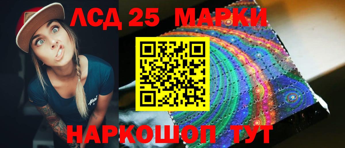 Лсд 25 экстази  Лсд 25 экстази ecstasy  Вход с VPN  Миасс  Лсд 25 экстази ecstasy 