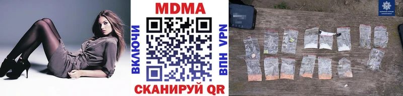 МДМА crystal  Миасс 