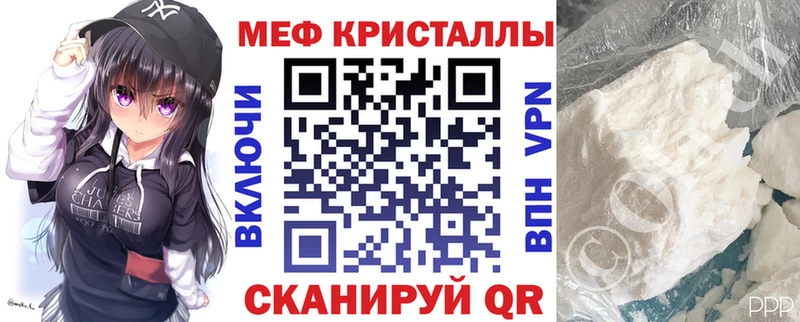 МЯУ-МЯУ мяу мяу  купить   Миасс 