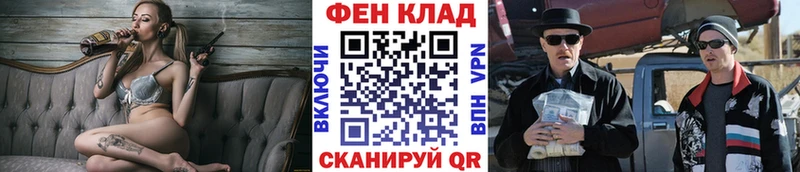 Первитин витя  где можно купить наркотик  Миасс 