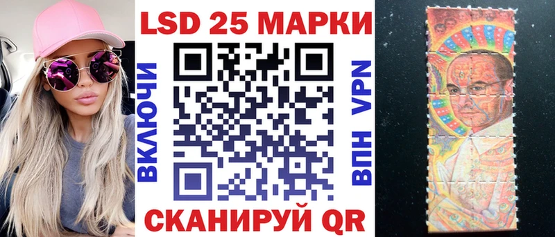 сколько стоит Миасс Марки 25I-NBOMe 1,5мг