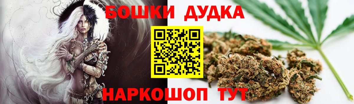 Миасс  Марихуана планчик  Каннабис VHQ  Канабис THC 21%  Вход с VPN 